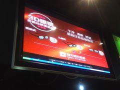 -橙天嘉禾影城(苏州印象城店)