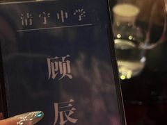 -瞳·实景密室逃脱(护国店)