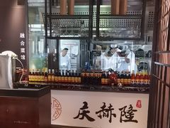 -庆赫隆融合菜馆(群力店)