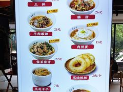 -易裕和·长沙米粉(竹塘西路店)