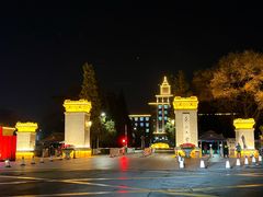 -东北大学(南湖校区)