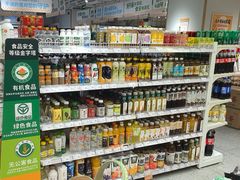 -周茉食品超市(北大街店)
