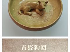 -衢州市博物馆