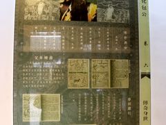 -包公祠