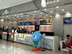 -CoCo都可(合生汇店)