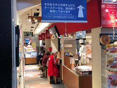 -瑞可爷爷的店(难波本店)
