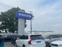 -上海永达嘉沃沃尔沃4S店(嘉定镇店)