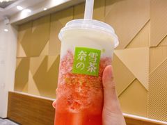 -奈雪的茶(金地广场店)