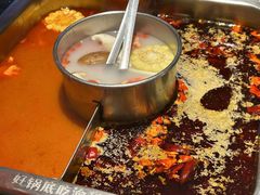 锅底-渝利重庆火锅