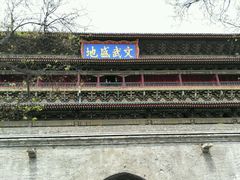 -老乌家特色小炒泡馍(大皮院店)
