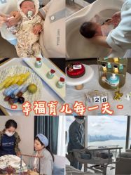 -圣贝拉母婴护理中心(深圳莱佛士店)