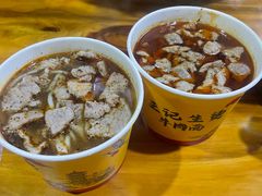 -王记生烫牛杂面馆(兰陵路店)