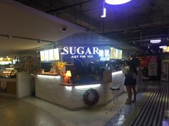 -SUGAR糖薯·章鱼烧(鹏欣水游城店)