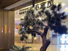 -范家小馆·烤鸭新京菜(金融街店)