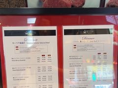 -神户牛排餐厅MOURIYA(总店)