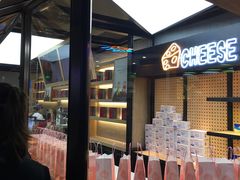 -LELECHA乐乐茶(上海五角场万达广场店)