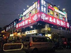 -东晓胜汇里(南洲北路店)