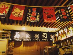 -东岸料理·寿司·刺身