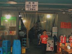 门面-星鸿社重庆老火锅