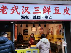 -家阳赵师傅油饼包烧麦(粮道街店)