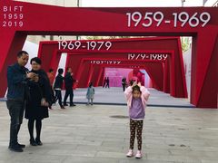 -北京服装学院民族服饰博物馆
