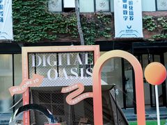 -F518时尚创意园