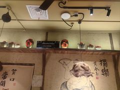 -泥糊破店小酒馆·团建聚餐(南京西路店)