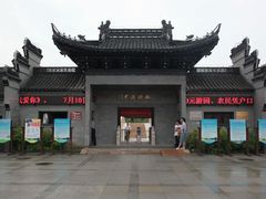 -狼山风景名胜区