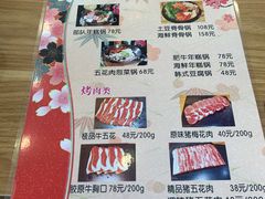 -三顺韩式料理店(广益店)