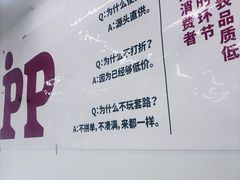 -来噻布布 Lets BUBU