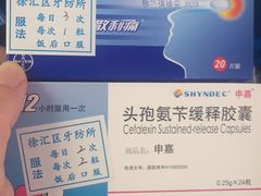 -上海市徐汇区口腔医院