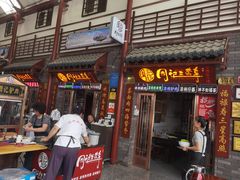 -周记三套车·甘肃名小吃