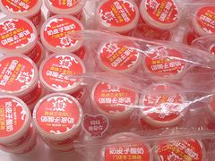 -味多美(江安路店)