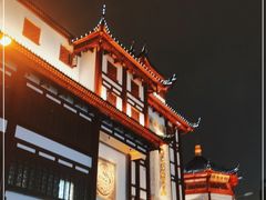 -豫园