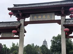 -大慈恩寺(大雁塔)