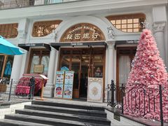 -秘密旅行Bonjour(黑金冠 江南西店)