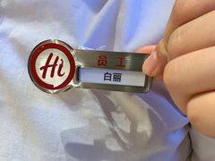 -海底捞火锅(安吉万达店)