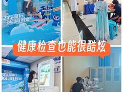 -博爱眼科体检中心·近视摘镜·医学验光配镜