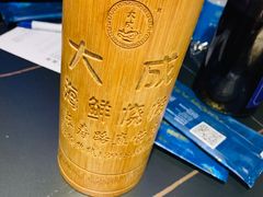 -大成海鲜烧烤·海鲜粥(长寿路店)