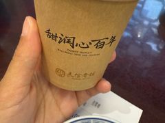 -民信老铺(华盖路店)