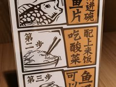 -新太二·鲜料川菜(群光广场店)