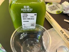 -混果汁(喜荟城店)