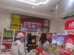 -味多美蛋糕(看丹桥店)