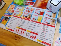 -蜜雪冰城(领展店)