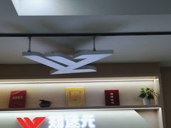 -郑远元专业修脚房(国顺东路店)