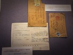 -巴金故居