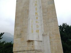 -平北抗日战争纪念馆