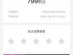 -星巴克(厦门SM新生活广场店)