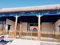 -河北村民俗体验园