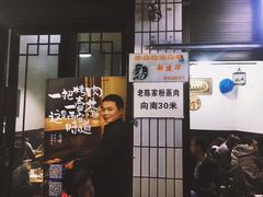 -清真·马峰烤肉(小学习北巷店)